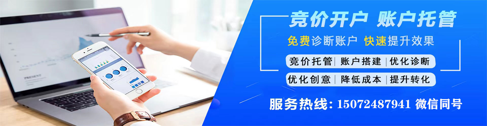 宜城sem怎么做