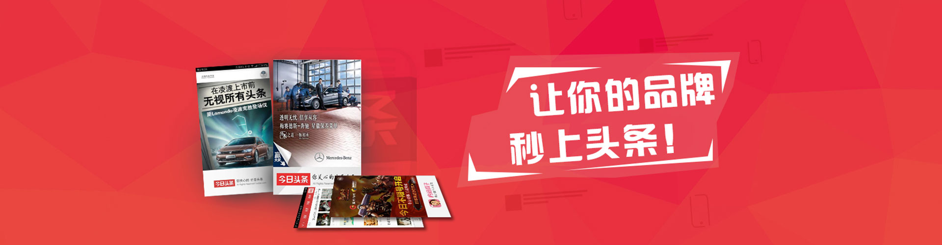 宜城竞价推广